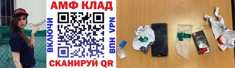 купить наркоту  Махачкала  Amphetamine Розовый 