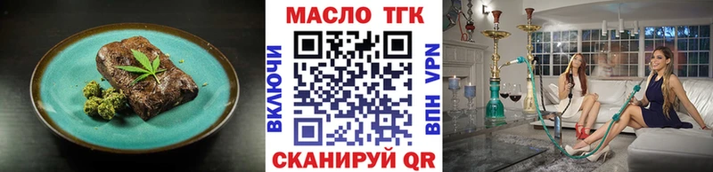 Canna-Cookies марихуана  где можно купить   Махачкала 