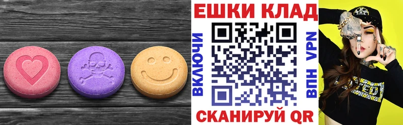 как найти закладки  Махачкала  ЭКСТАЗИ таблы 