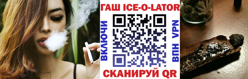 blacksprut маркетплейс  купить закладку  Махачкала  ГАШ убойный 