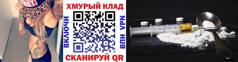 ГЕРОИН Афган Махачкала