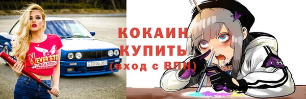 спайс Михайловск