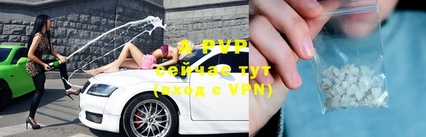 гашиш Белокуриха