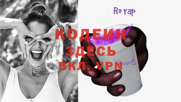 гашиш Белокуриха