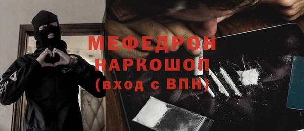 герыч Беломорск