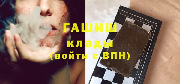 молекула духа Богородск