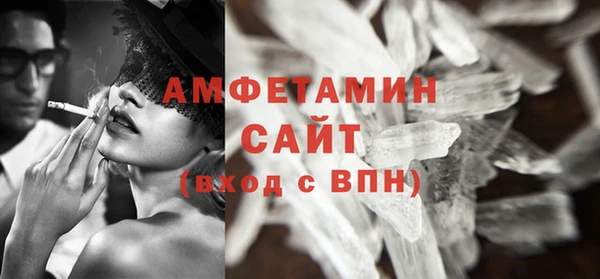 гашиш Белокуриха