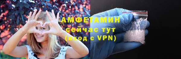 ГАЛЛЮЦИНОГЕННЫЕ ГРИБЫ Белоозёрский
