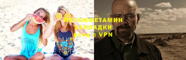 гашиш Белокуриха