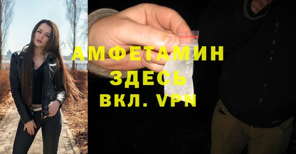 герыч Беломорск