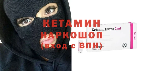 герыч Беломорск