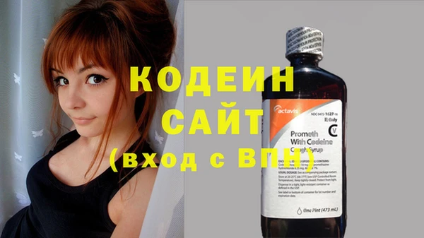 ГАЛЛЮЦИНОГЕННЫЕ ГРИБЫ Белоозёрский