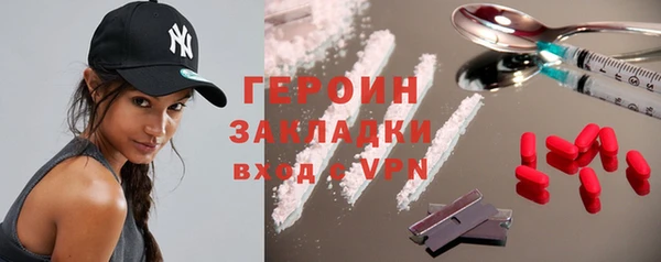 герыч Беломорск