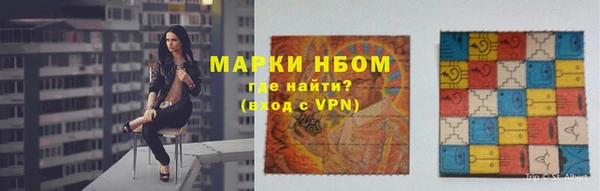 гашиш Белокуриха