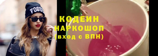 трава Богородицк