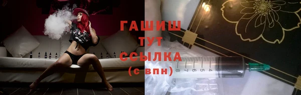 ГАЛЛЮЦИНОГЕННЫЕ ГРИБЫ Белоозёрский