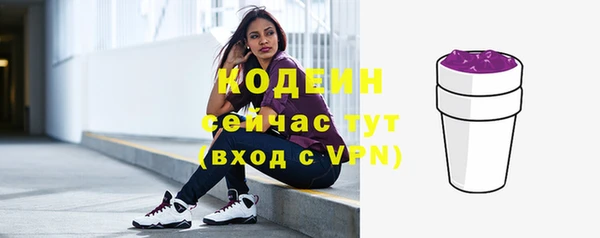 гашиш Белокуриха