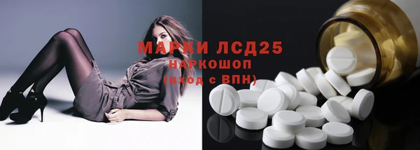 герыч Беломорск