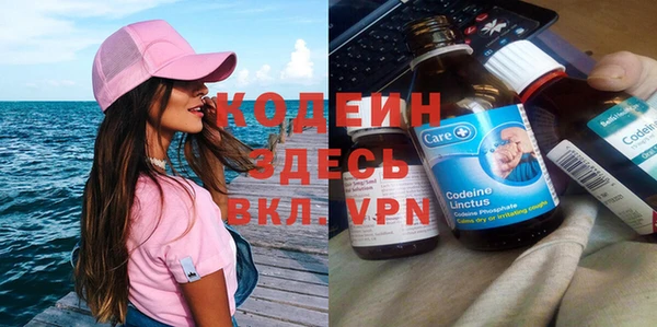 гашиш Белокуриха