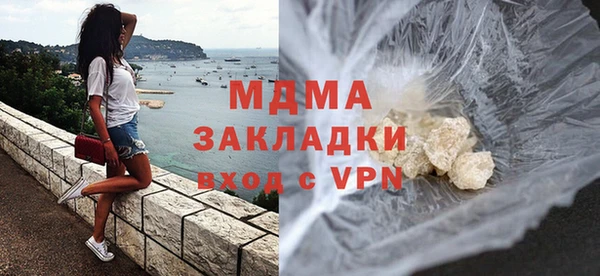 гашиш Белокуриха