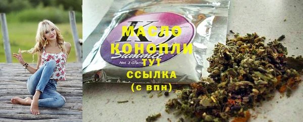 герыч Беломорск