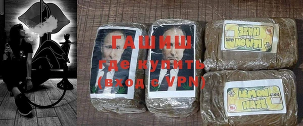 герыч Беломорск