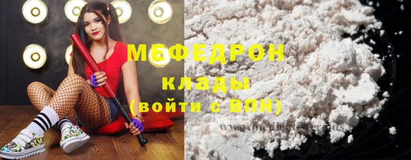 герыч Беломорск