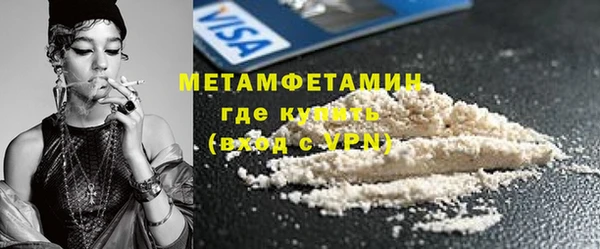 герыч Беломорск