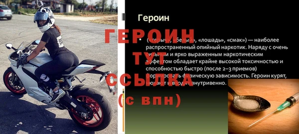 ГАЛЛЮЦИНОГЕННЫЕ ГРИБЫ Белоозёрский