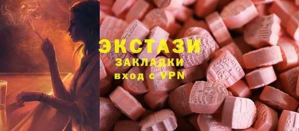 гашиш Белокуриха