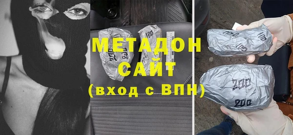 гашиш Белокуриха