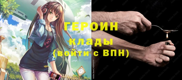 гашиш Белокуриха
