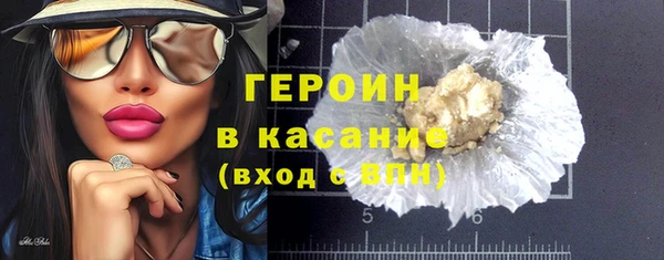 герыч Беломорск