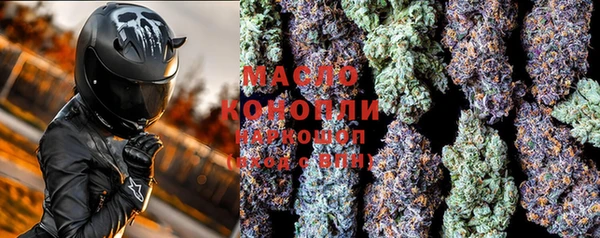 кристаллы Михайловка