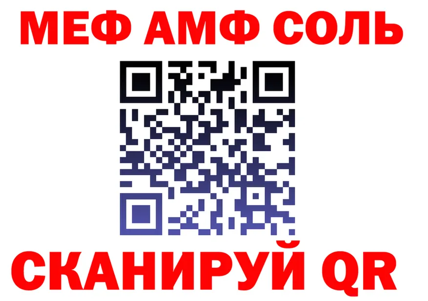 МЕФ мука ТОР площадка KRAKEN Махачкала