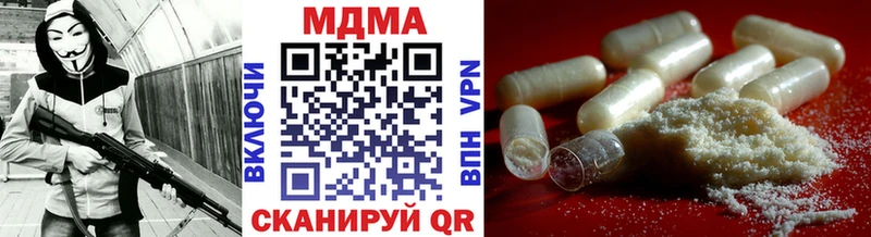 MDMA кристаллы  Махачкала 