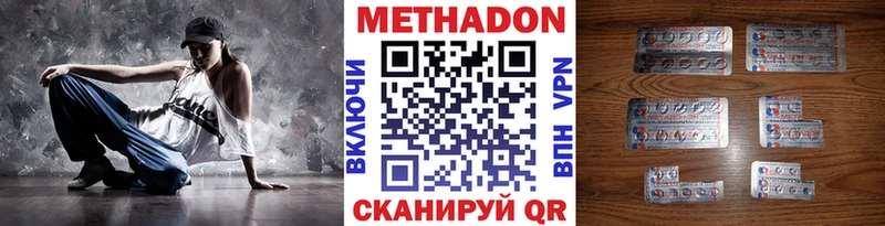МЕГА ONION  Махачкала  МЕТАДОН methadone 