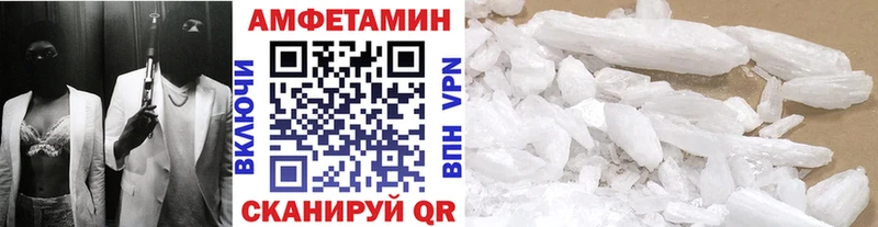 Метамфетамин Methamphetamine  Махачкала 