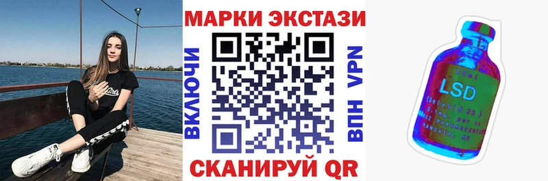 omg ТОР  Махачкала  Марки NBOMe 1,8мг  наркотики 