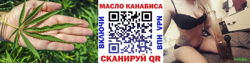 ТГК вейп  закладки  Махачкала 